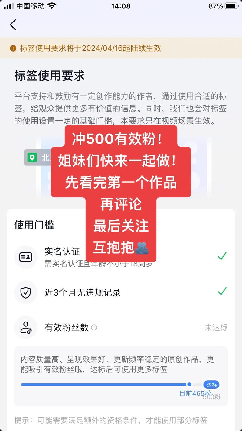 有效粉丝定义_500有效粉丝新规定_抖音有效粉丝怎么查