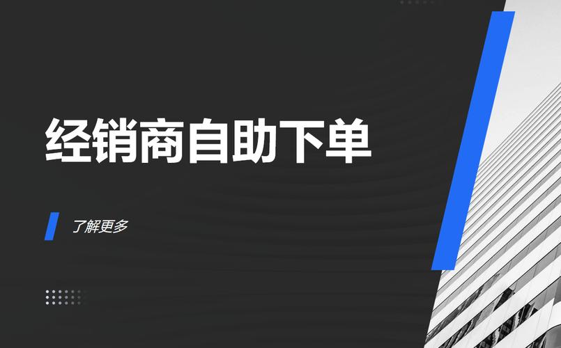 KS业务下单平台 24小时自助下单 全网最低价实现_ks业务专区