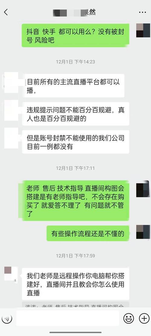 数字人直播软件年收费价格_数字人直播软件代理回扣_快手无人直播赚钱是真的吗