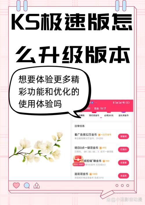 ks买赞_ks业务代刷图片_快手业务代刷平台