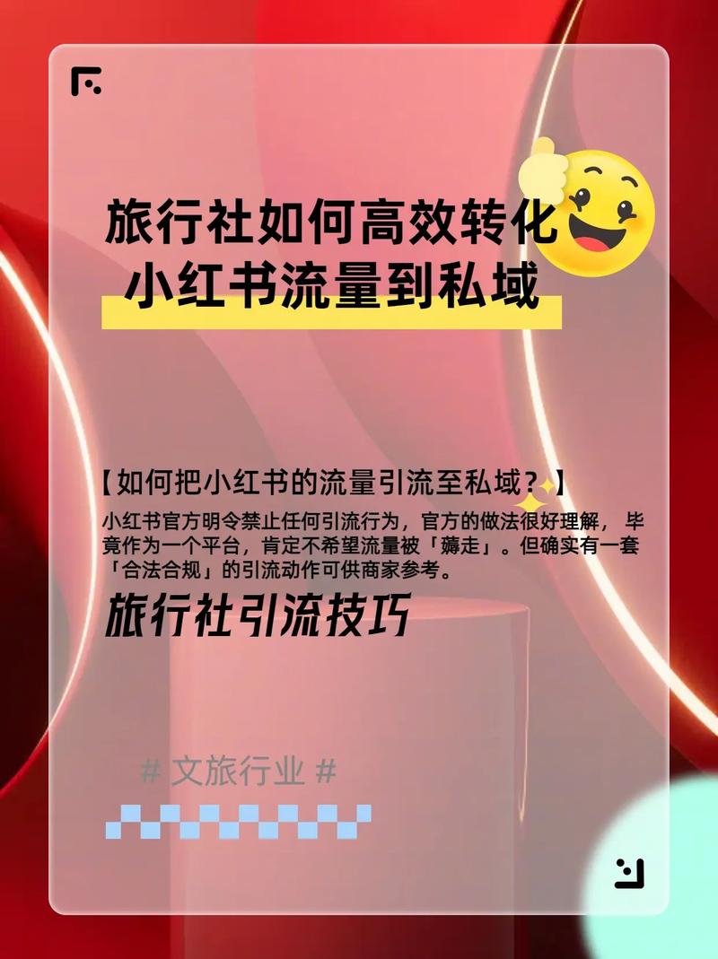 小红书月入过10万案例_小红书自媒体赚钱攻略_小红书涨粉可以赚钱吗