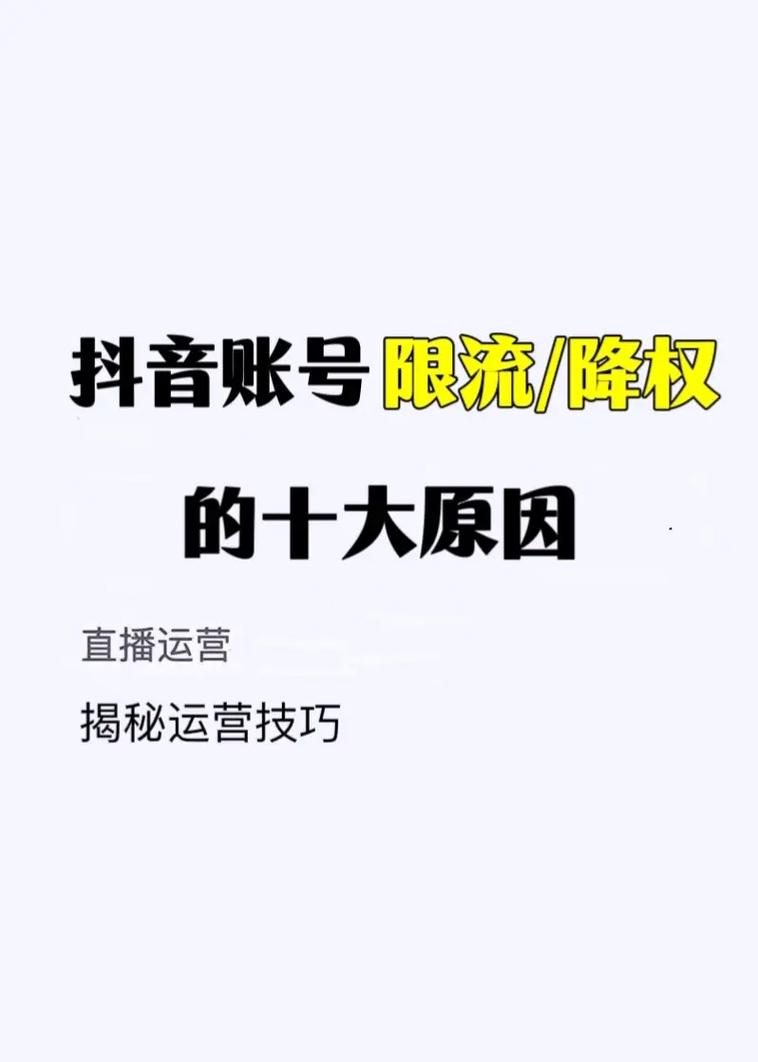 点赞网红速成_网红长沙抖音号爆红原因_长沙显性警务抖音短视频