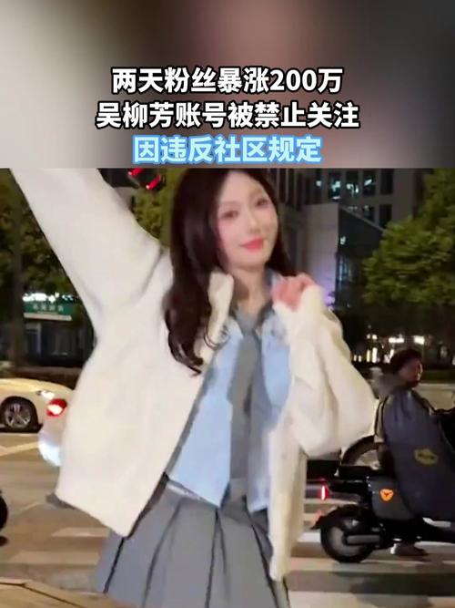 网红长沙抖音号爆红原因_点赞网红速成_长沙显性警务抖音短视频