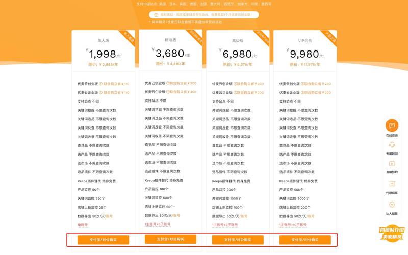 dy低价下单平台优势分析_dy商城是什么_dy平台商品质量探讨