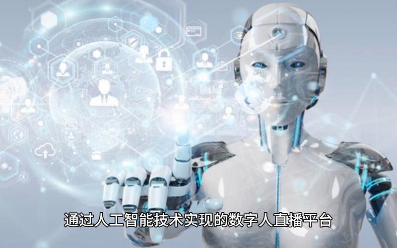 数字人直播软件价格_数字人直播法律纠纷_快手无人直播赚钱是真的吗