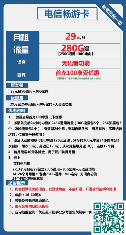 汕头社区ks代刷平台_卡盟抖音播放量_高凤自秽九五卡盟抖音刷粉