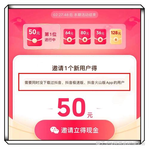 抖音快手点赞任务_点赞网红速成_网红基地APP赚钱