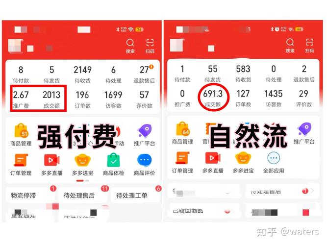 拼多多助力神器软件_拼多多店铺注销找回方法_拼多多店铺注销重新开店流程
