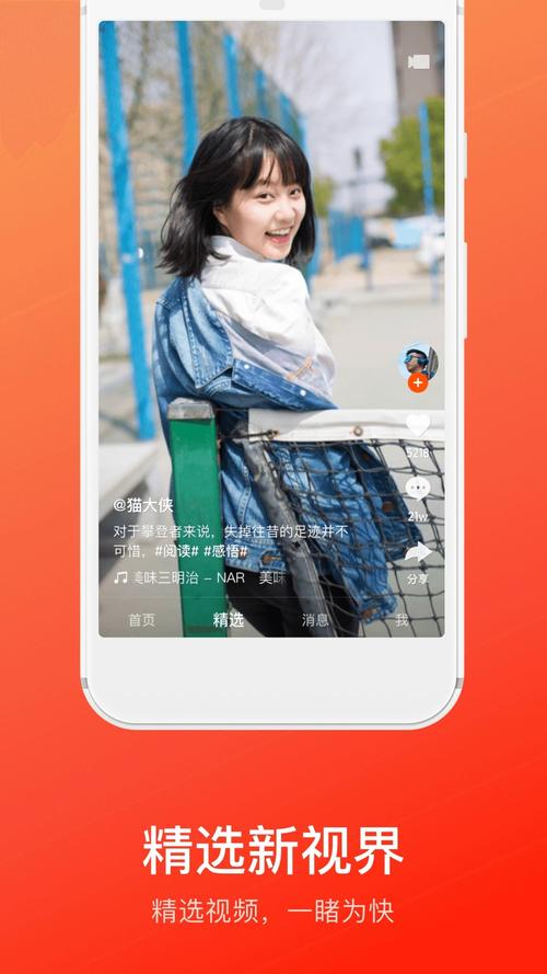 短视频内容互动_快手官方版下载_快手业务区免费