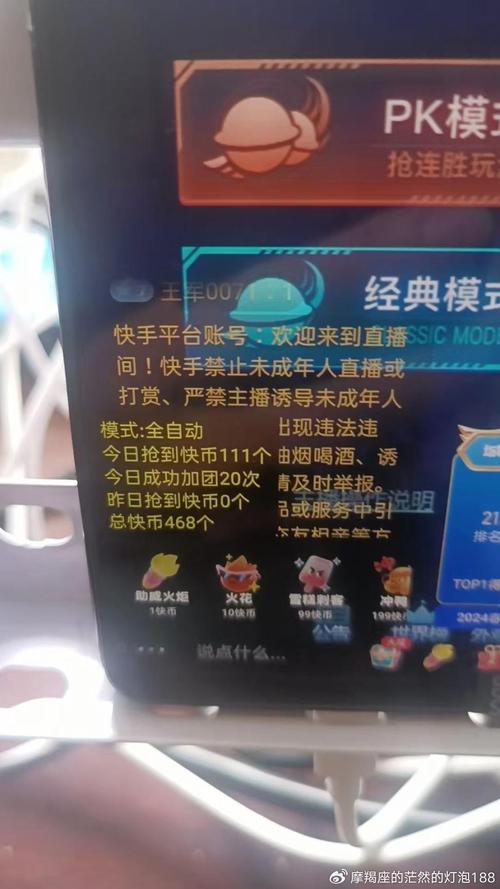 快手业务区免费_快手免费区业务怎么关闭_快手业务免费版