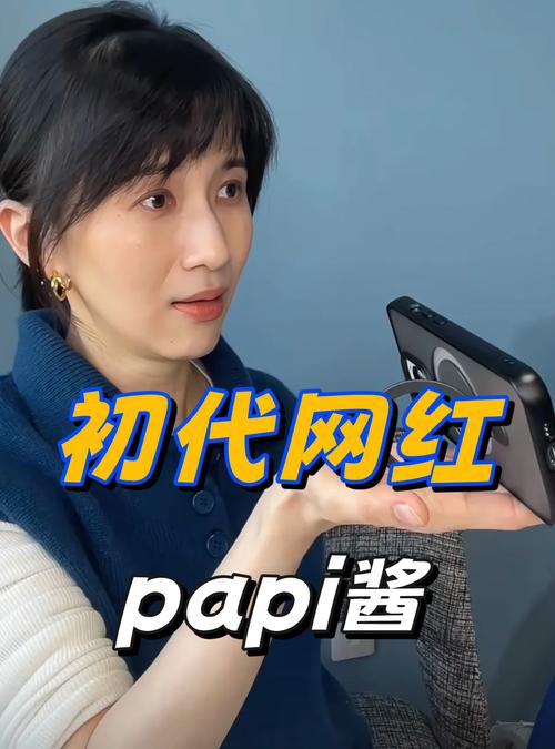 网红速成班 整容网红 男生审美网红_点赞网红速成