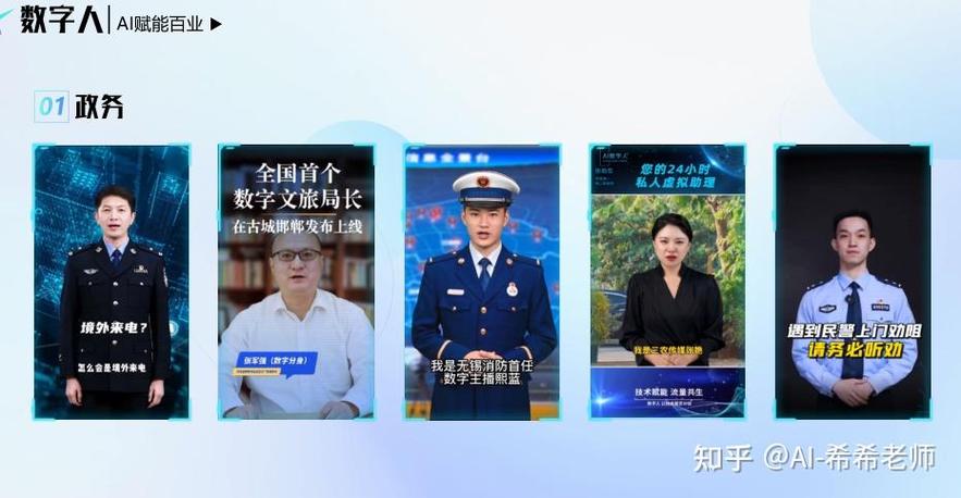 数字人直播软件价格_快手无人直播赚钱是真的吗_数字人直播法律纠纷