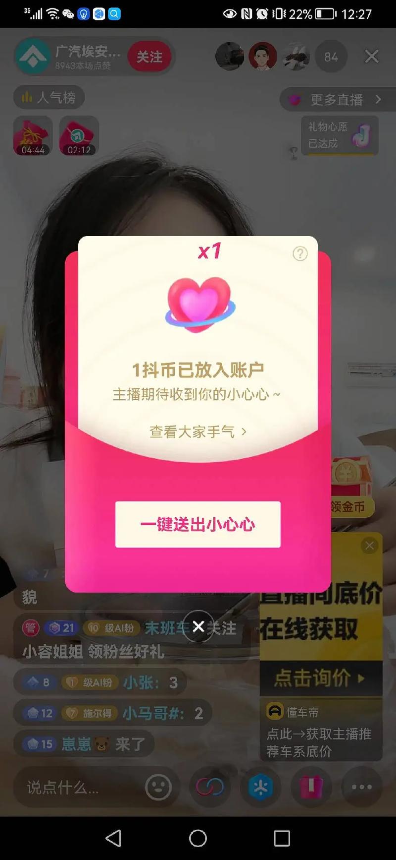 新快粉助手全自动直播间抢红包福袋_快手自动下单助手官网_抖音哔哩哔哩快手直播间红包脚本