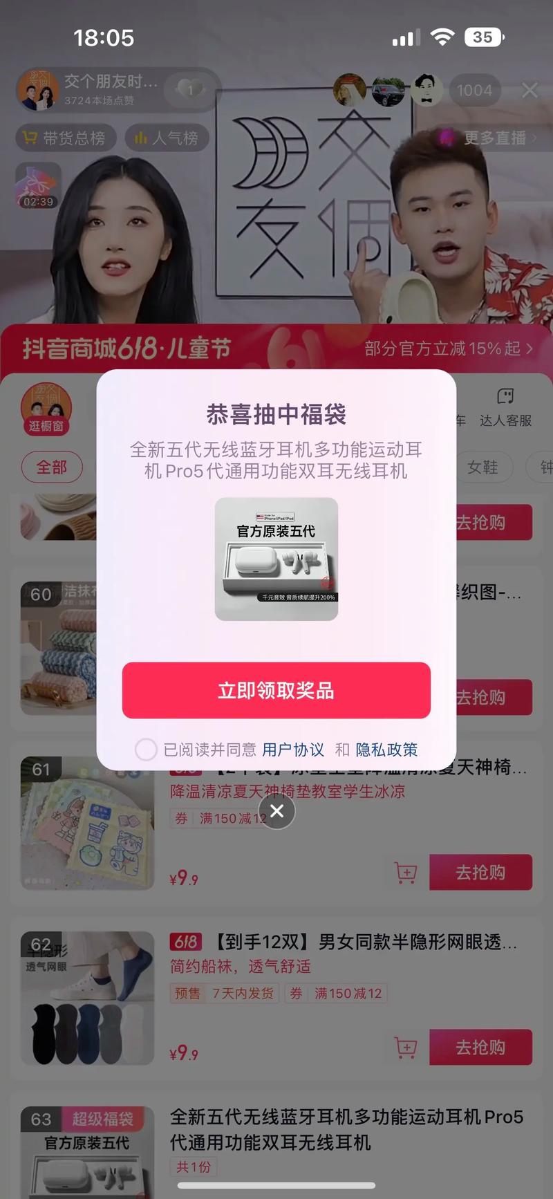 快手自动下单助手官网_新快粉助手全自动直播间抢红包福袋_抖音哔哩哔哩快手直播间红包脚本
