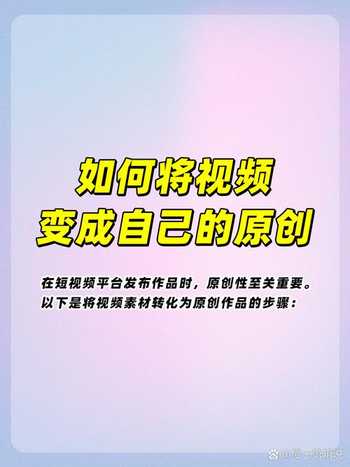 抖音播放24小时下单_抖音视频互动元素_视频数据分析与策略调整