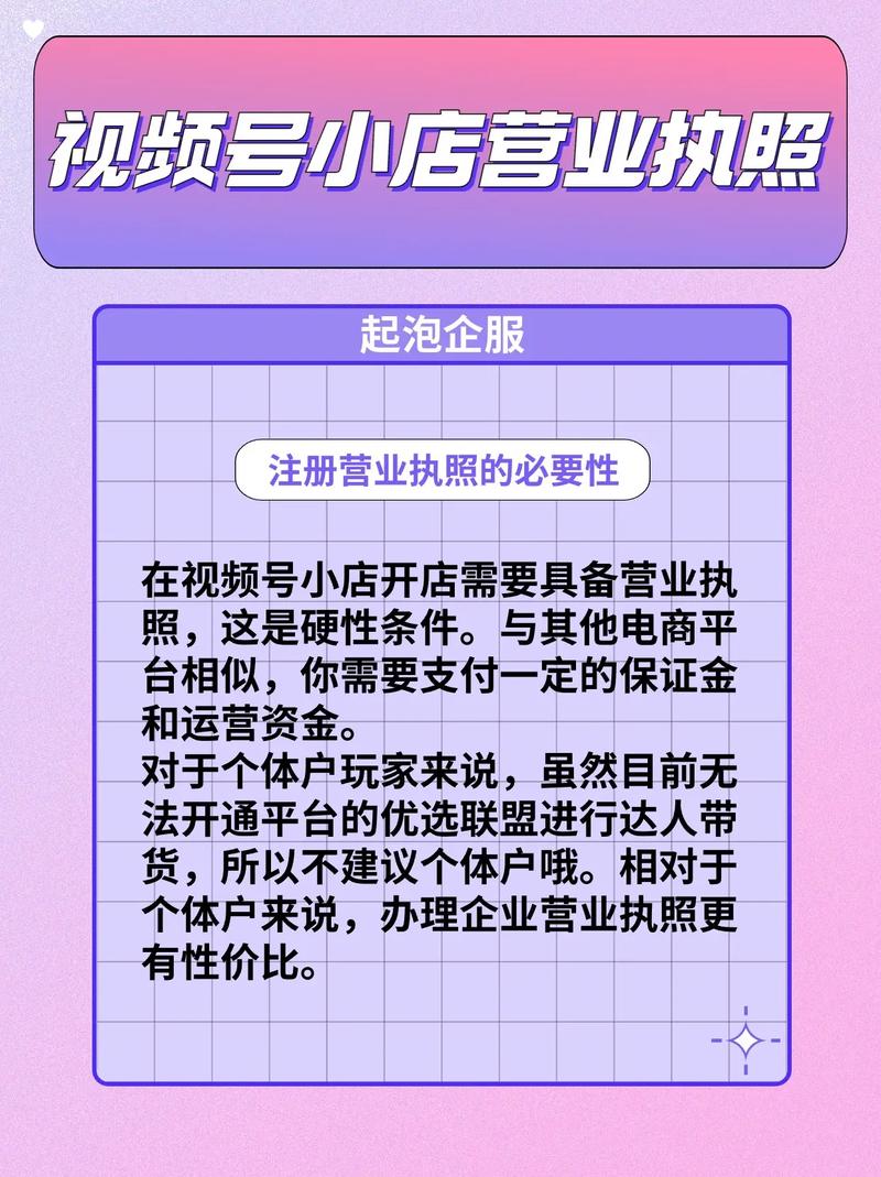 抖音小店报白_抖音小店代运营_快手业务百货商店