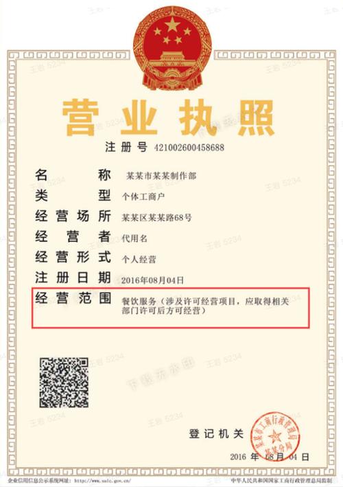 抖音小店代运营_抖音小店报白_快手业务百货商店
