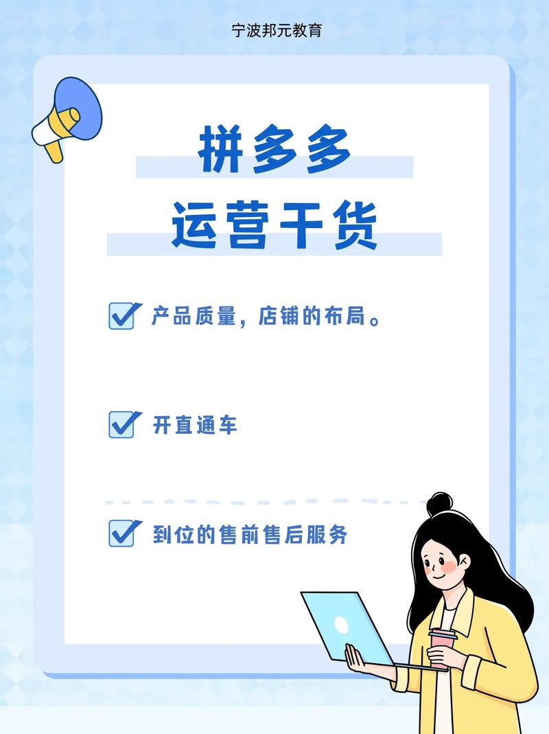 店铺关联风险降低方法_拼多多互相助力_拼多多多店铺运营网线