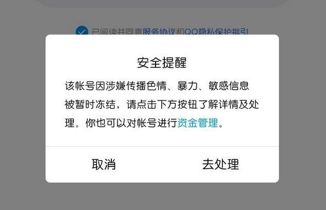 qq刷名片永久网站 免封号_QQ点赞bug修复_QQ名片点赞清零