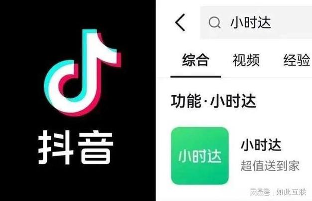 抖音播放24小时下单_抖音24小时在线秒下单免费业务_抖音短视频使用效率提升