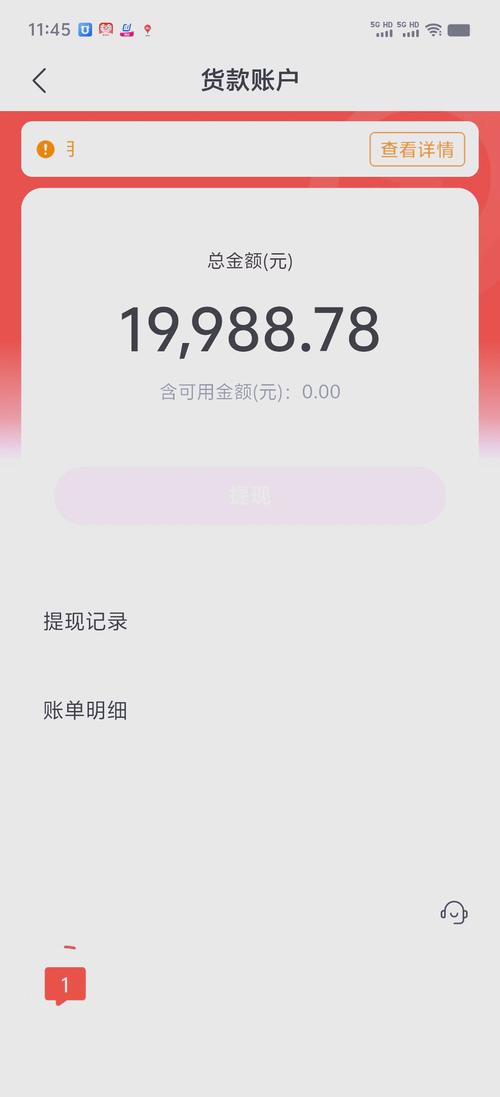 拼多多提现信息泄露风险_拼多多官方链接安全_拼多多助力诈骗真的吗
