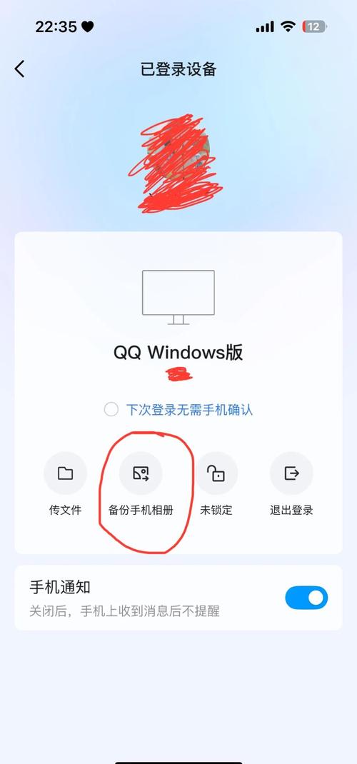 手机QQ V6.3 新功能 _ 名片扫描添加 _qq刷名片永久网站 免封号