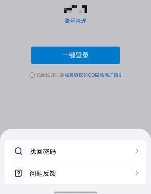 手机QQ V6.3 新功能 _qq刷名片永久网站 免封号_ 名片扫描添加 
