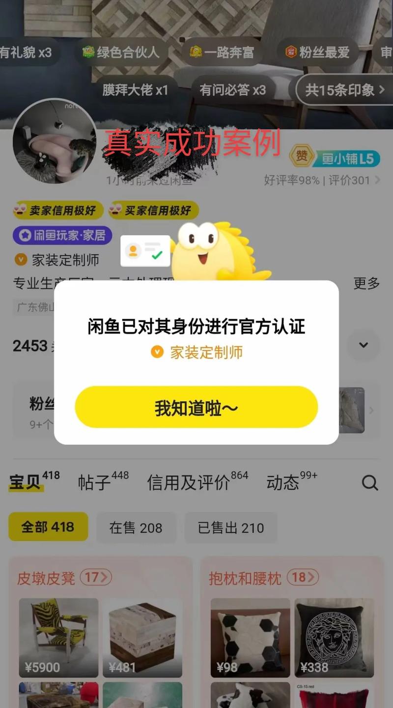 QQ小店店主黄V认证教程_qq刷名片永久网站 免封号_微店认证QQ小店