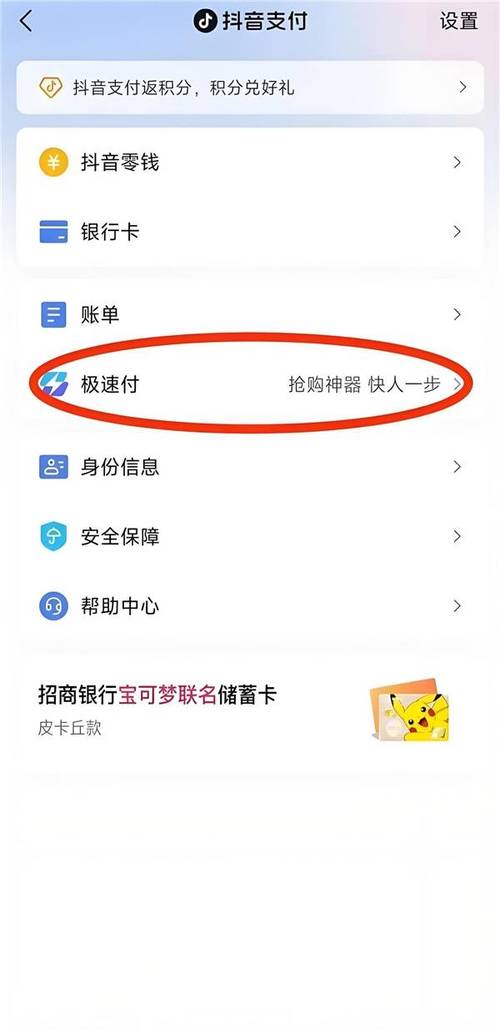抖音充值入口使用指南_抖音业务在线下单秒到账_抖音充值安全操作
