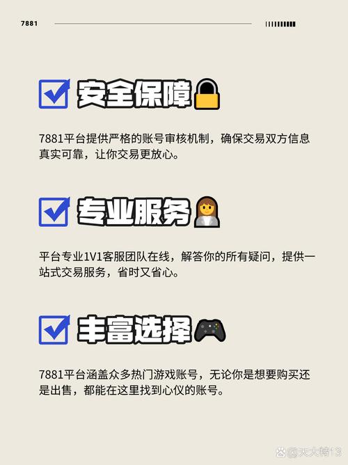 网红在线下单平台_7881平台账号交易安全_鸣潮账号交易平台