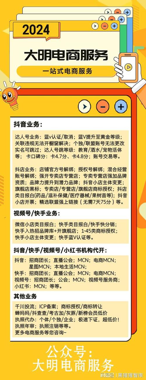 免费刷快手双击的网站_免费刷快手双击网站软件大全_快手刷双击秒刷免费