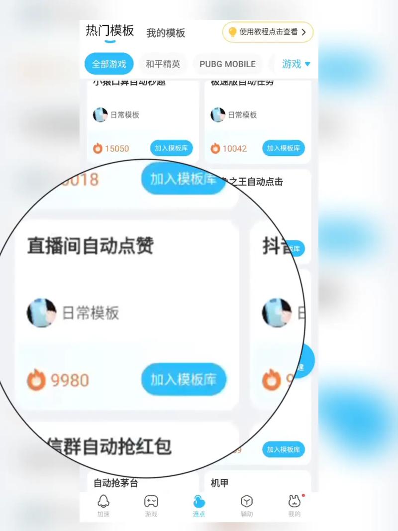 ks自助下单服务平台便宜_KS秒赞免费点赞工具_社交媒体点赞利器