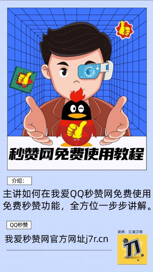 社交媒体点赞利器_ks自助下单服务平台便宜_KS秒赞免费点赞工具