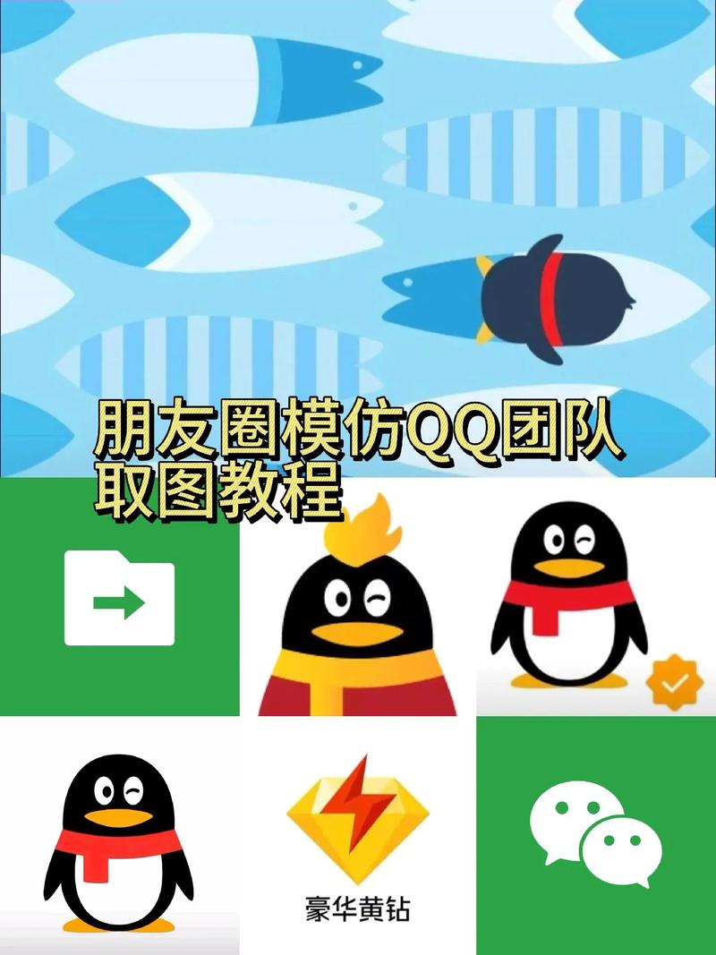 企鹅助手辅助工具箱_五一QQ打理工具_qq刷名片永久网站 免封号