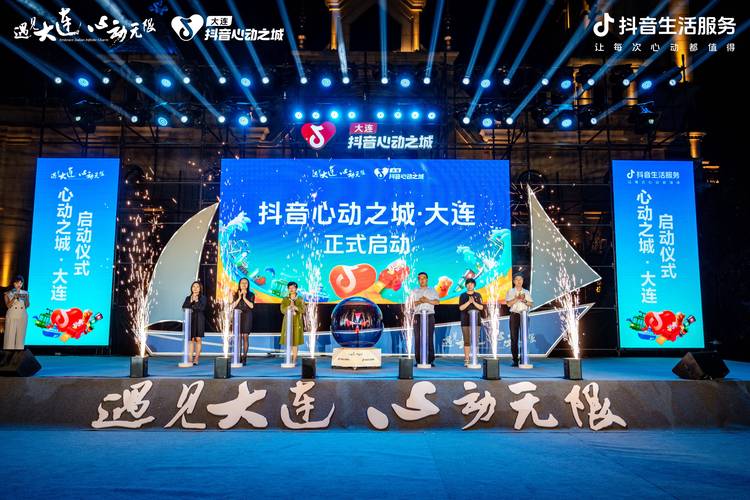 抖音全天候自助下单平台_抖音播放24小时下单_抖音24小时无缝购物体验