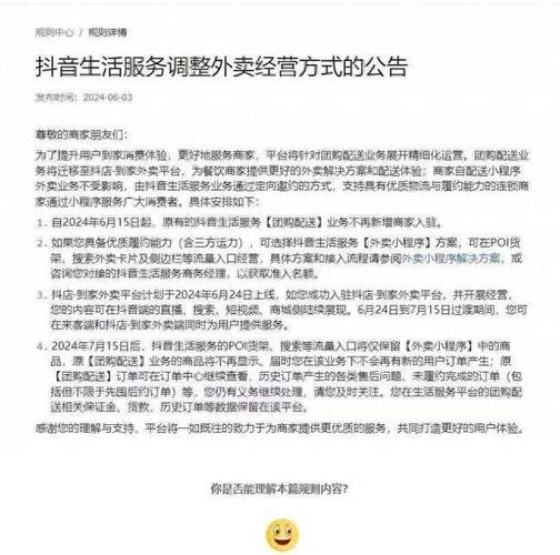 抖音播放24小时下单_抖音24小时无缝购物体验_抖音全天候自助下单平台