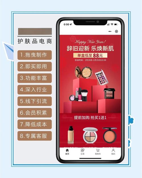 小红书美妆装修教程_小红书app种草姬_小红书自助平台业务下单真人