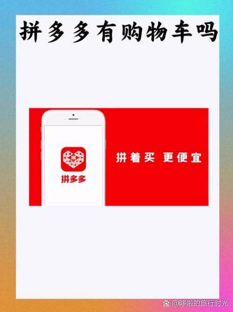 2025年拼多多互赞群_拼多多手机购物APP_拼多多农产品上行物流体系