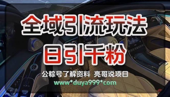 抖音业务下单免费_抖音引流软件付费与免费对比_抖音引流软件优势分析