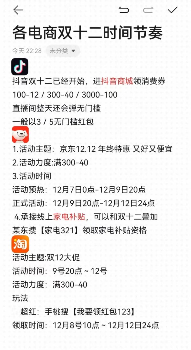 抖音0元购教程_抖音商城优惠券领取_抖音业务下单免费