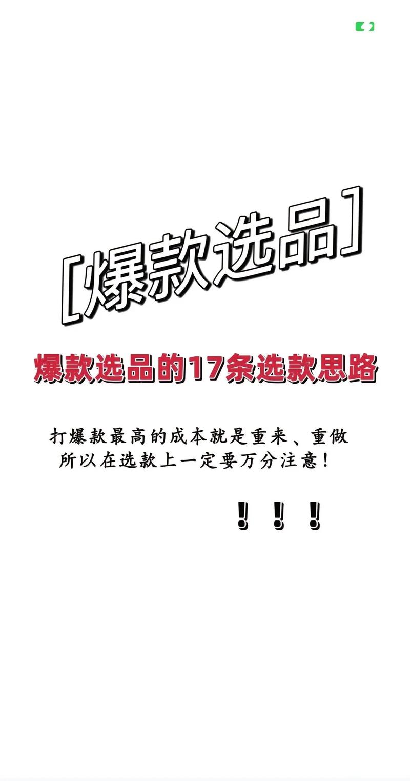 闲鱼选品关键点_闲鱼粉丝多了有用吗_微信社群个人补单指南