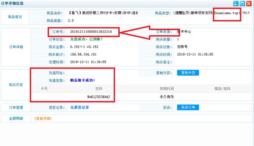 自助下单服务_自助下单啥意思_ks自助下单商城