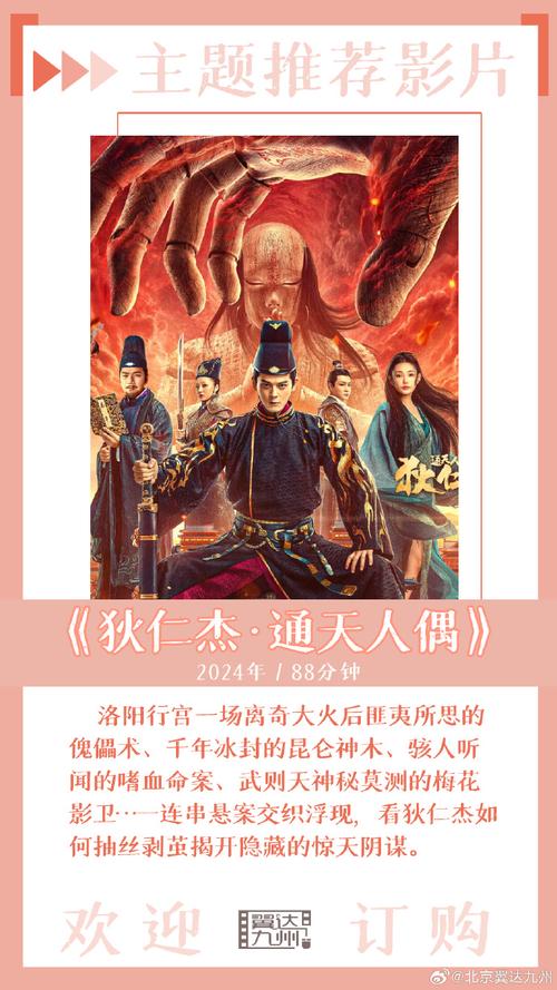 抖音买热度_抖音暑期档电影宣发_抖音剧集暑期爆款效应