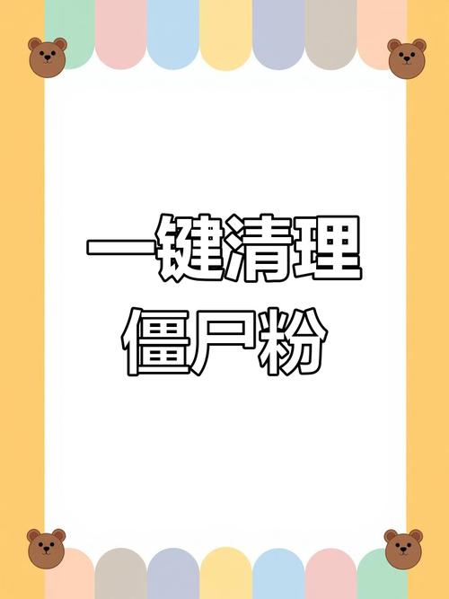 第三方清理微信僵尸粉软件_快手僵尸粉_微信清理僵尸粉产业