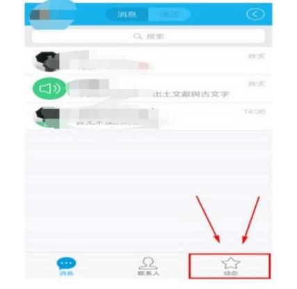 QQ空间买访客_QQ空间访问记录清除方法_删除QQ空间访问记录教程