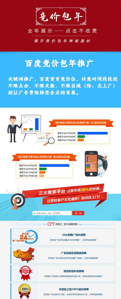 自助下单刷快手播放量服务_全网低价KS点赞平台_ks自助下单商城