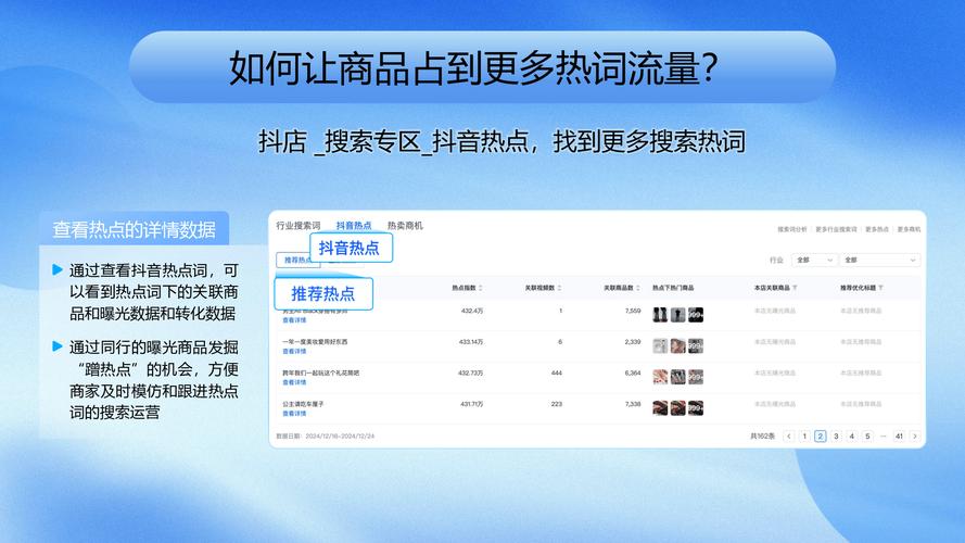 抖音业务24小时在线下单_抖音电商购物体验升级_抖音24小时下单功能