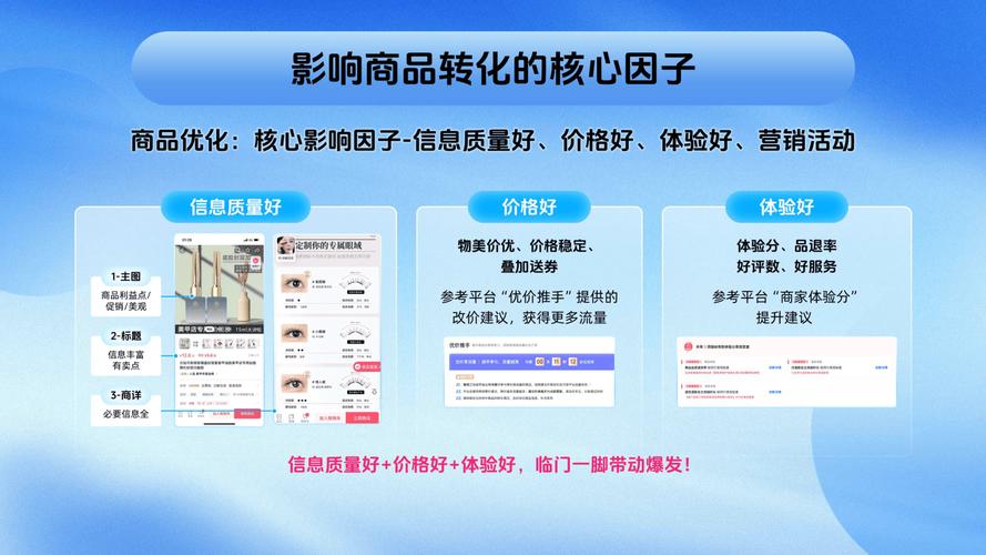 抖音业务24小时在线下单_抖音电商购物体验升级_抖音24小时下单功能