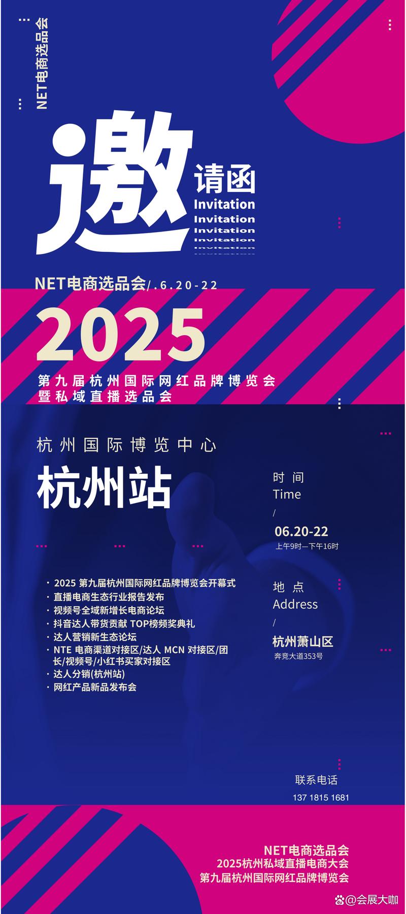 快手业务网站平台24小时服务_快手电商AI赋能商家经营_快手电商产品升级降本提效