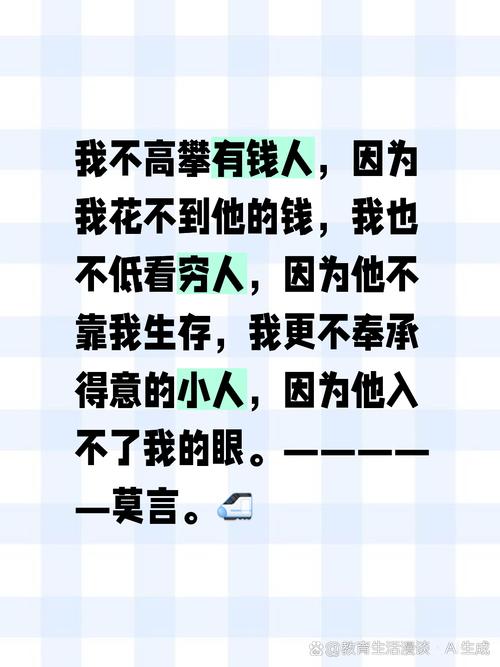 赚钱误区_家庭理财观念_qq说说钱